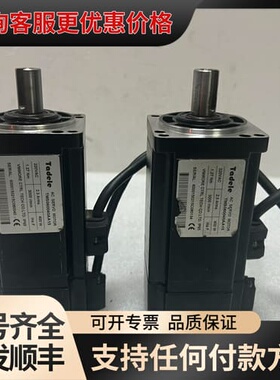 泰德奥Tadele伺服电机