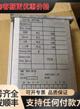 议价SEME+SPEED+SWlTCH速度开关可维修