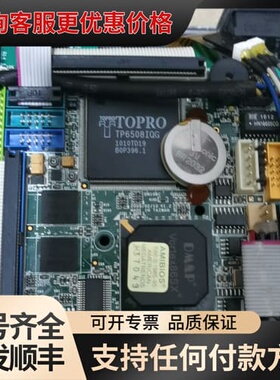 议价VSX-6151-V2 设备主板，件，，不提供任可维修