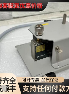 议价安捷伦是德 E4982A 夹具连接器 一套 如图可维修