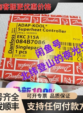议价丹佛斯084B7086 EKC315A可维修