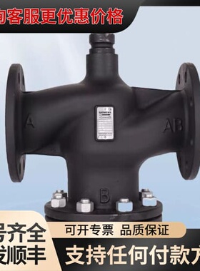 议价西门子电动温控阀阀体VVF53.50-40可维修