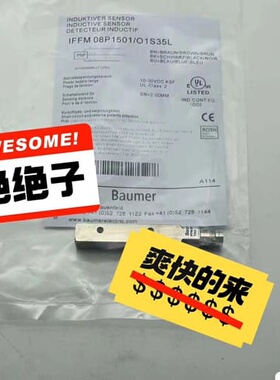 议价Baumer堡盟IFFM 08P1703/O2S35L带议价