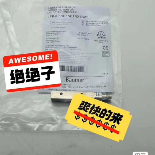 议价Baumer堡盟IFFM 08P1703/O2S35L带议价