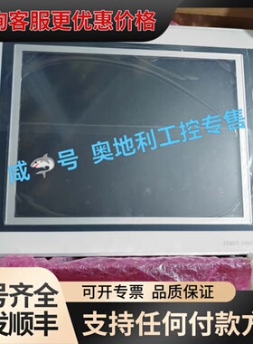 B R贝加莱 4PP320.1505-31触摸屏