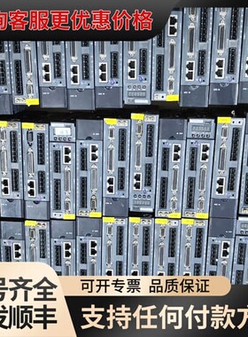 议价东莞，英威腾伺服驱动器，型号BYET-04DA 有可维修