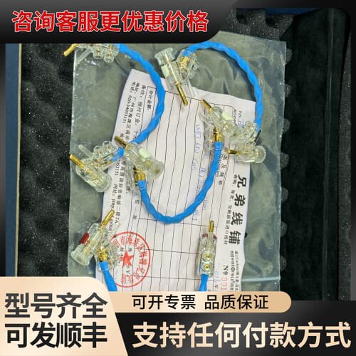 议价荷兰 SILTECH/银彩G7 770L（770/770可维修