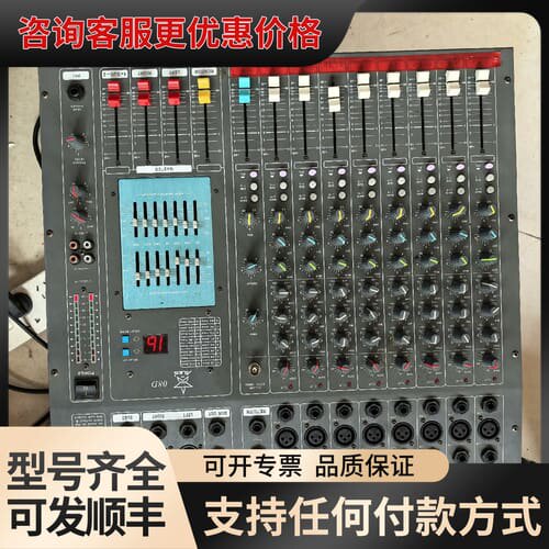 议价爱丽丝ALES V18调音台，14路，型号08D，几乎，可维修