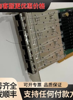 议价IBM EN15 EN16 00ND468 00ND464可维修