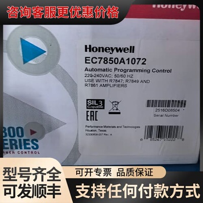 议价霍尼韦尔EC7850A1072，济南供应。可维修