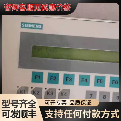议价屏OP15-A1 6AV3515-1EB30 可维修