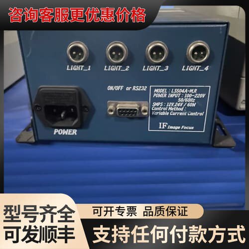 议价Image Focus LED光源控制器 LS504A-MR可维修
