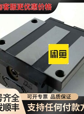 议价PMI，MSA20 E SSFCN，导轨，，5个，未税单可维修