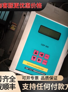 议价TOX PRESSOTECHNIK CEP 300控制器可维修