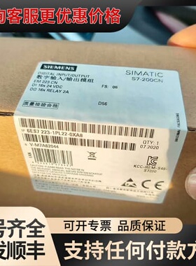议价西门子EM223CN 223-1PL22-0XA8可维修