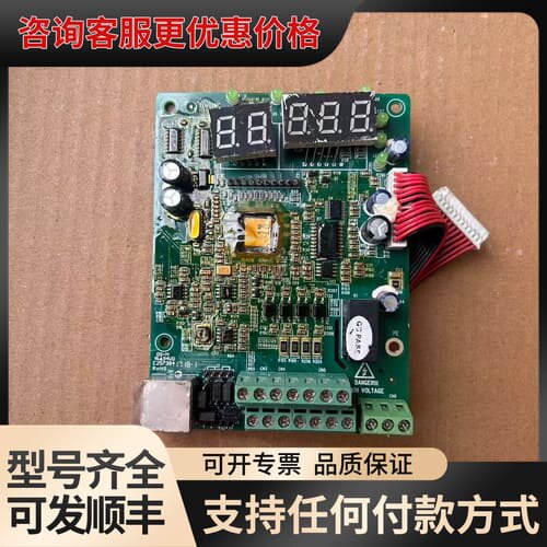 议价英威腾变频器主板，型号CEV02MC1160-C05，件可维修