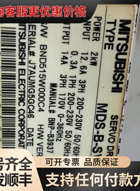 议价【伺服驱动器】【MDS-B-SVJ2-20】可维修