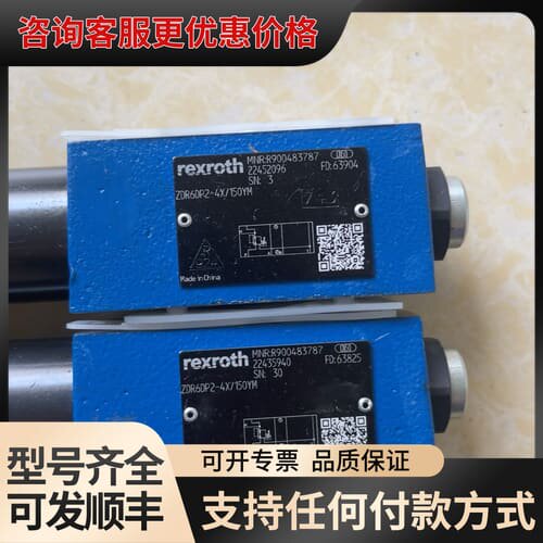 ZDR6DP2-4X/150YM