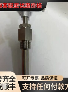 议价明阳温度传感器PTR-SD，600度可维修