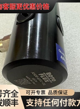 ROTOFLUX旋转接头 AH08-6551-05L