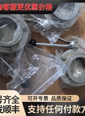 议价SUDMO手动蝶阀如图！！！可维修