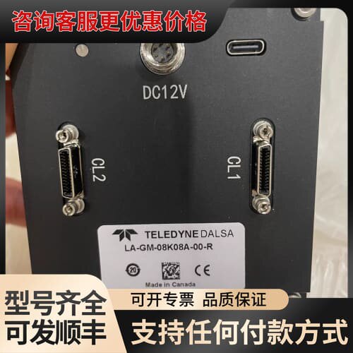 议价DALSA达尔萨LA-CM-08K08A-00-R 95新功可维修