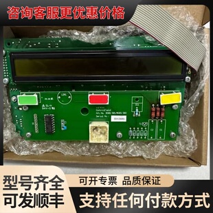 议价SAFETEC+SDS-48+气体探测主板，型号BG02.5可维修