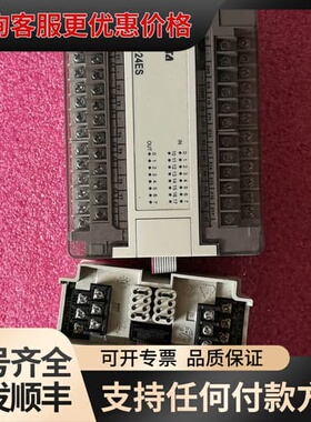 议价台达DVP24ES00R2货DVP08XM11N / D可维修