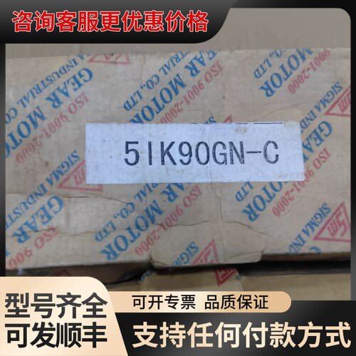 议价INDUCTION MOTOR电机5IK90GN-C 减速机可维修