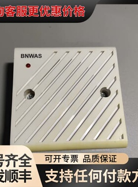 BNWAS DAE SAN DSB-72 DSB-75W