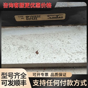 议价三肯模块SP150Z2C SP300Z2C 件，带灰尘，可维修