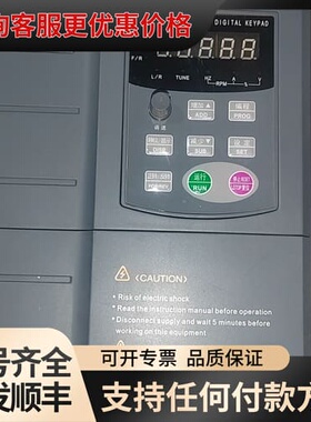 议价SJZO中驱7.5kw变频器ZQ511-7R5G3/011P可维修