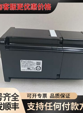 议价SGMJV-08ADAHB6C安川伺服电机，库存，原可维修