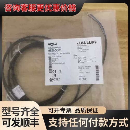 议价BNS 819-100-K-11 巴鲁夫 官可维修