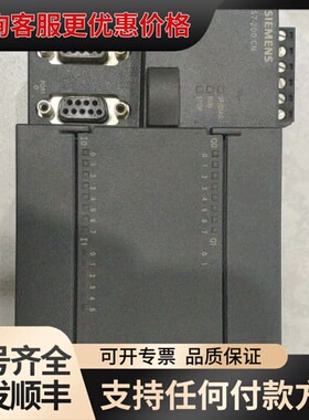 议价西门子PLC S7-200 CN CPU 224XP可维修