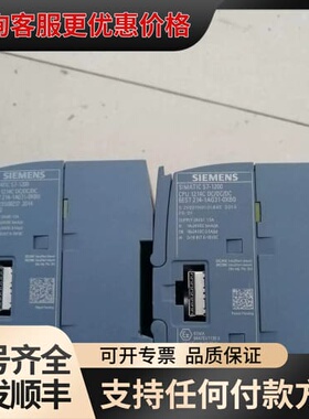 议价1200PLC，1214C DC DC DC，95新，可维修