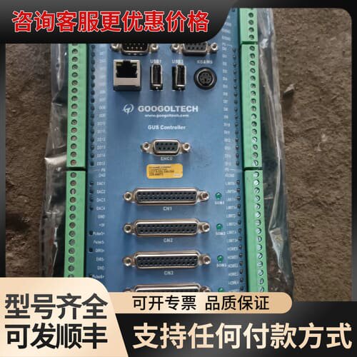 议价固高CPAC-0toBox-UST2-4PG-P01可维修