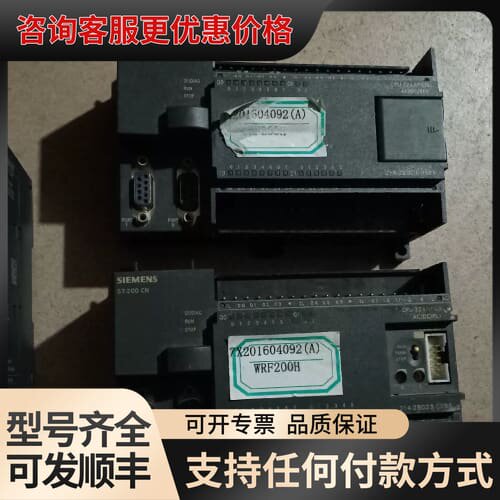 议价模块！6ES7 214-2BD23-OXB8二个可维修