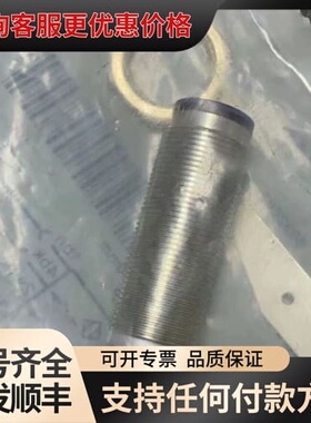 议价IN5280可维修