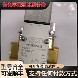 议价VXD242GZ2AXB八成新3个，150一个可维修