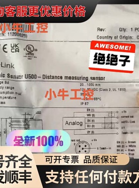议价Baumer堡盟U500.DA0.2-IAMJ.72F原可维修