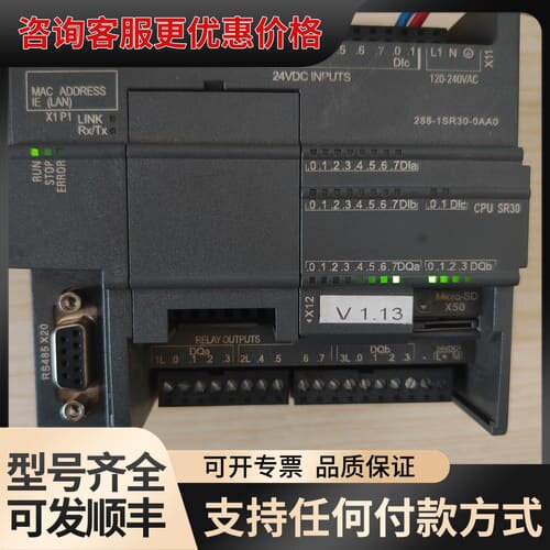 议价UMAT UN 200 SMART PLC控制器，型号U可维修