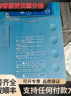 议价三肯SAMCO VM05-5.5K变频器，380-460V三可维修