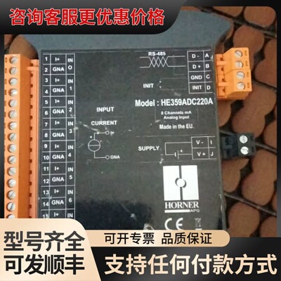 议价HORNER控制模块HE359ADC220A详情看发过的图片可维修
