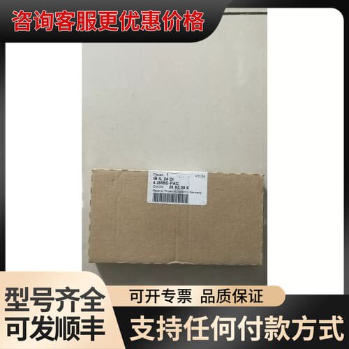 议价 2692306 IB IL 24 DI 4-2MBD-PAC *可维修