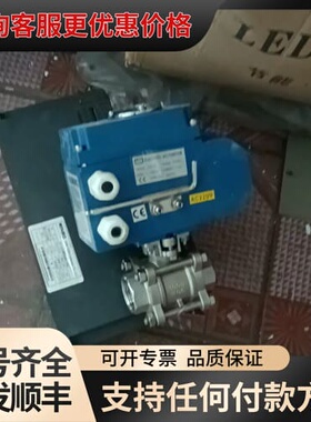 议价库存A0X电动执行器，A0X一005，Ac220V，0.25可维修