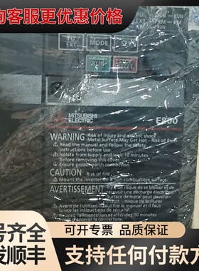 议价E800系列变频器 FR-E840-0040-4-60可维修
