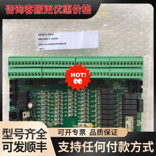 议价IMCOS 3000 PLC MICROCONTROLLER可维修