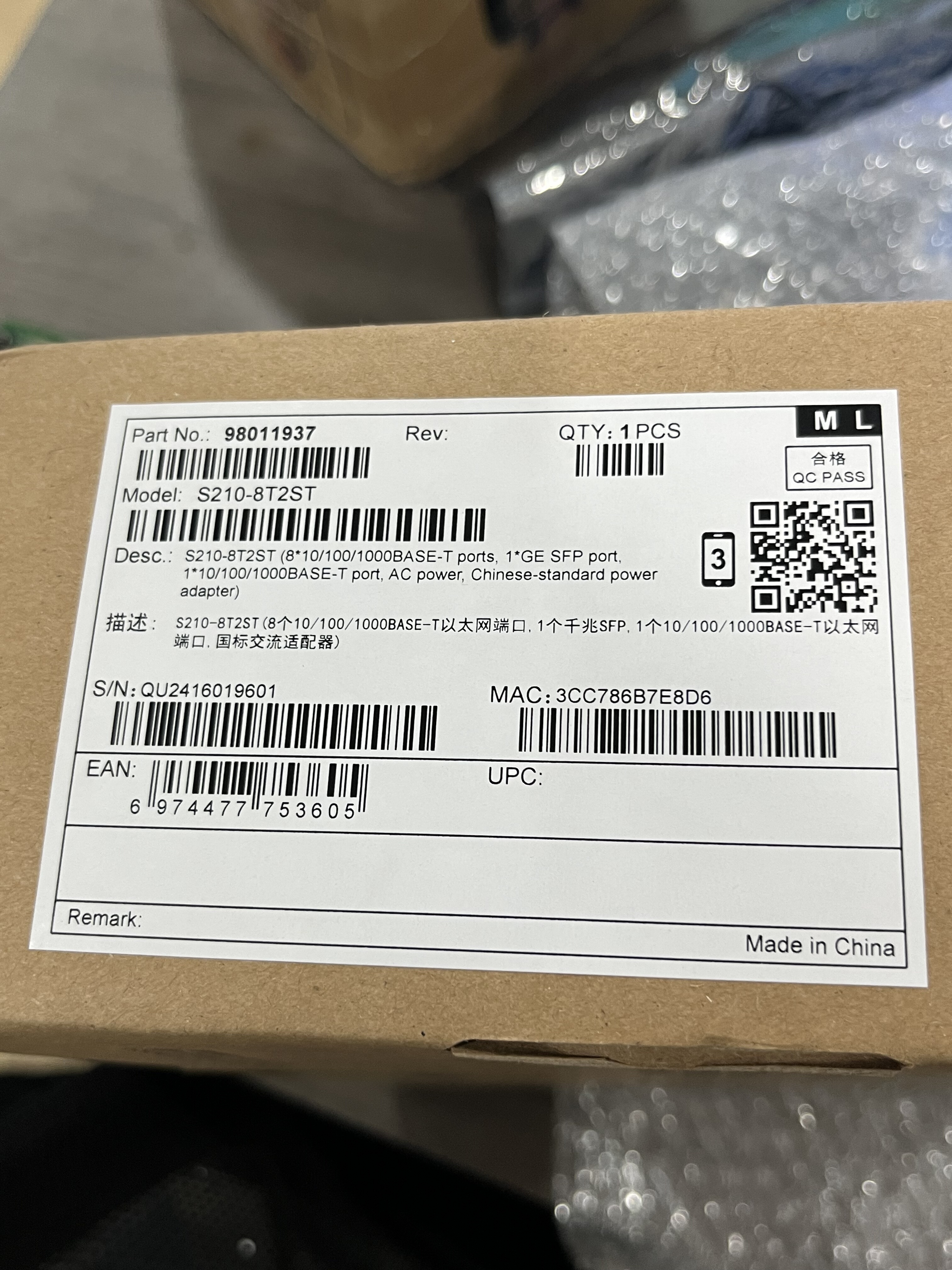 全新S210-8T2ST华为交换机