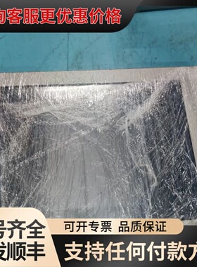 议价普洛菲斯触摸屏FP3710-T42 3580406-01 实可维修